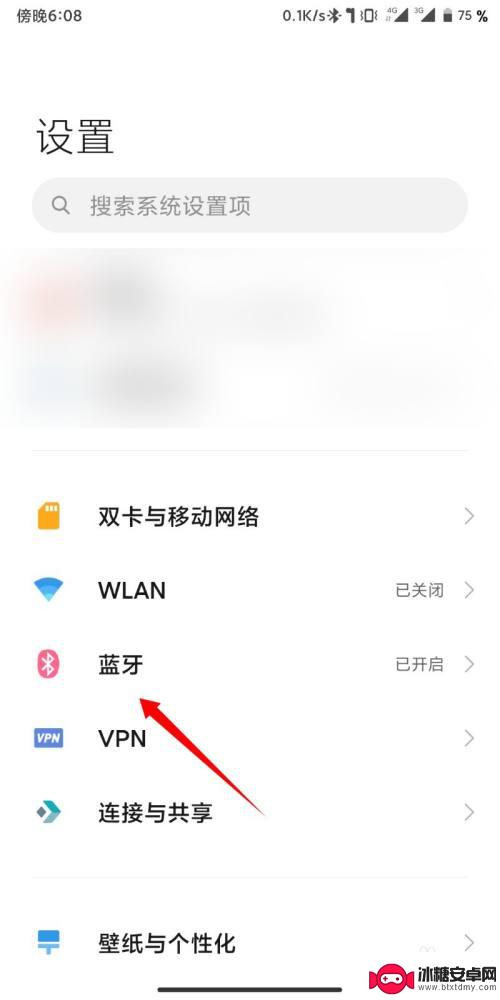 小米手机如何设置aac 小米手机sbc怎么调成aac