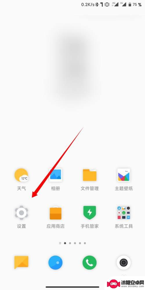 小米手机如何设置aac 小米手机sbc怎么调成aac