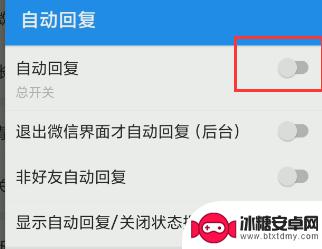 手机58如何自动回复消息 微信企业号自动回复怎么设置