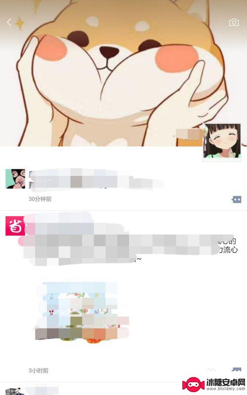 美女的秘密怎么发朋友圈 发朋友圈时如何设置私密权限
