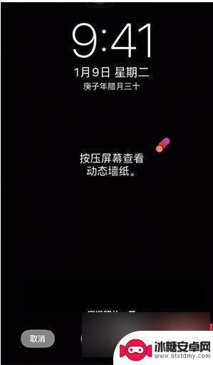 如何设置动态壁纸苹果手机 苹果手机动态壁纸怎么设置