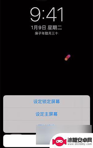 如何设置动态壁纸苹果手机 苹果手机动态壁纸怎么设置