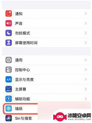 如何设置动态壁纸苹果手机 苹果手机动态壁纸怎么设置