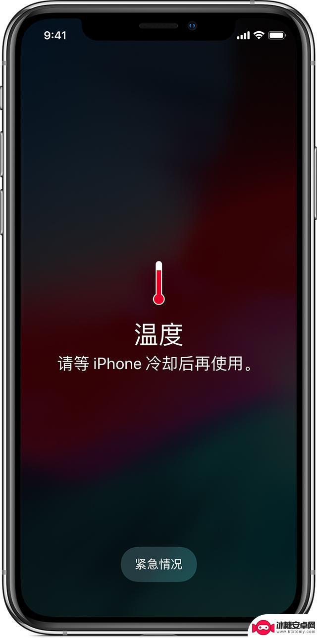 苹果手机最亮时为什么会突然变暗 iPhone 12 屏幕亮度突然变暗原因