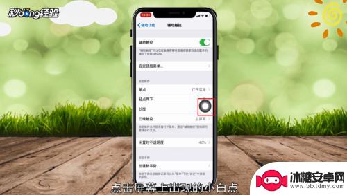 苹果手机静音键坏了怎么开静音 苹果手机静音键无法静音怎么解决