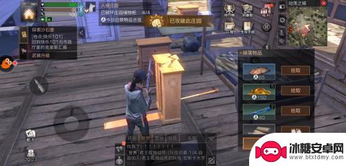 明日之后怎么破坏别人的房子 明日之后破坏别人基地技巧
