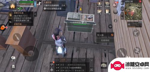 明日之后怎么破坏别人的房子 明日之后破坏别人基地技巧