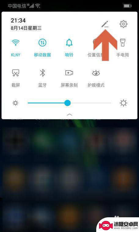 手机屏幕翻页怎么设置方向 华为手机旋转屏幕设置方法