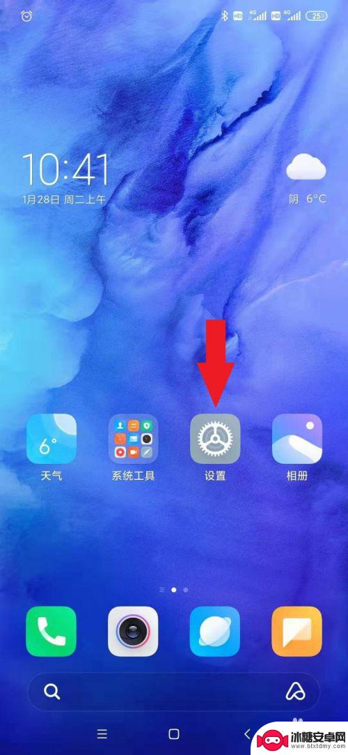 小米手机怎么设置wiff 小米手机连接wifi速度慢