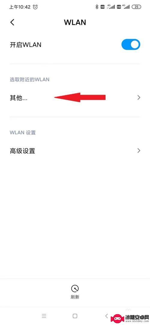小米手机怎么设置wiff 小米手机连接wifi速度慢