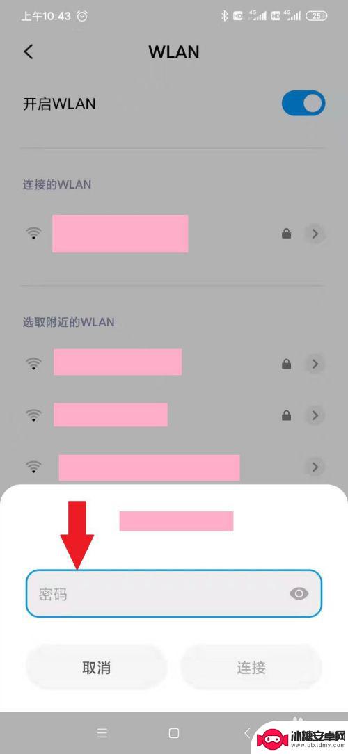 小米手机怎么设置wiff 小米手机连接wifi速度慢