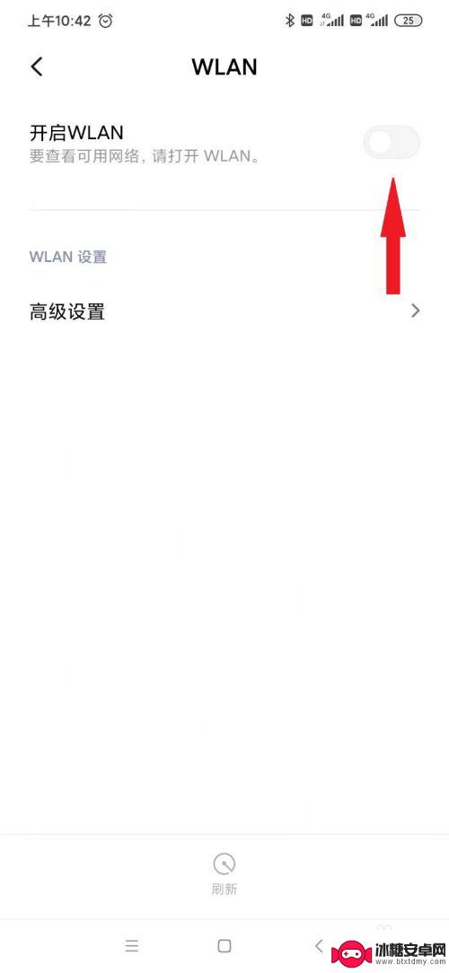 小米手机怎么设置wiff 小米手机连接wifi速度慢