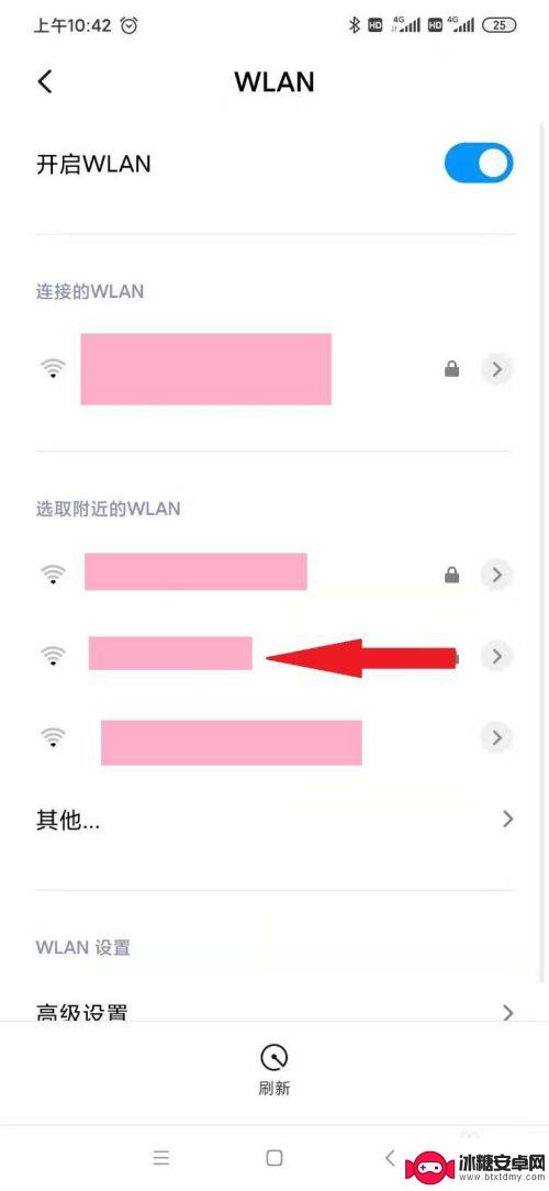 小米手机怎么设置wiff 小米手机连接wifi速度慢