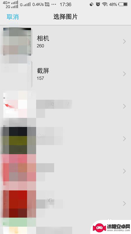 手机打电话页面怎么设置背景 手机通话如何设置背景音乐
