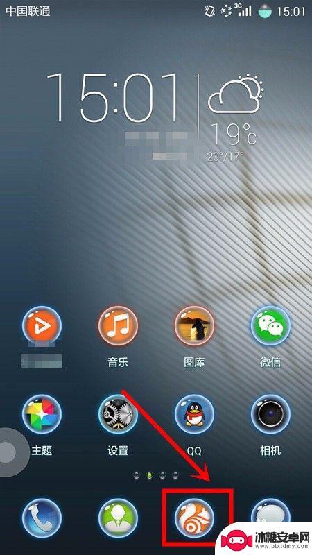 手机的自动旋转怎么设置 手机自动旋转设置步骤