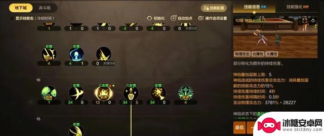 DNF手游新版本上线一周后，全职业排名揭晓，“T9”逆袭成为新晋T0玩家