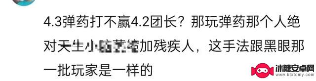 DNF手游新版本上线一周后，全职业排名揭晓，“T9”逆袭成为新晋T0玩家