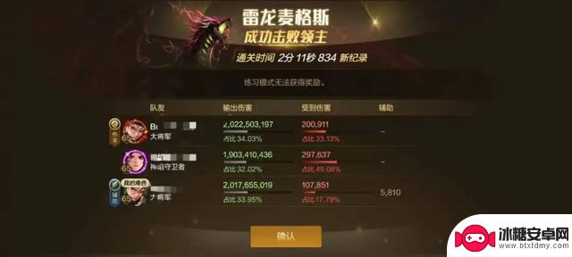 DNF手游新版本上线一周后，全职业排名揭晓，“T9”逆袭成为新晋T0玩家
