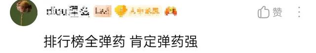 DNF手游新版本上线一周后，全职业排名揭晓，“T9”逆袭成为新晋T0玩家