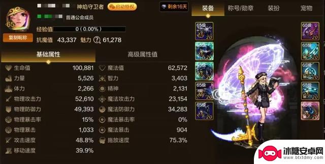 DNF手游新版本上线一周后，全职业排名揭晓，“T9”逆袭成为新晋T0玩家