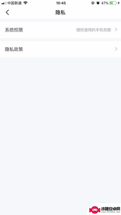 苹果手机怎么设置允许闲鱼 iPhone手机如何设置闲鱼访问相册权限