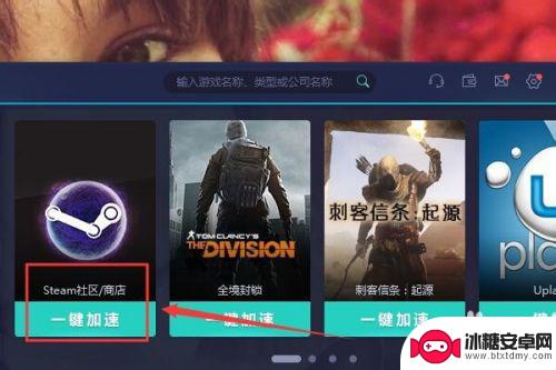 steam打不开创意工坊-118 steam创意工坊打不开报错-118怎么办