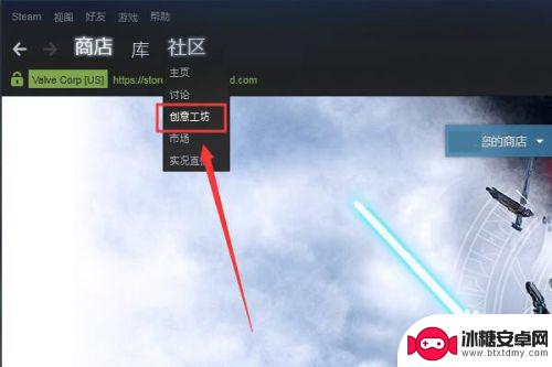 steam打不开创意工坊-118 steam创意工坊打不开报错-118怎么办