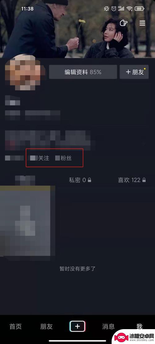 如何查看抖音私信照片(抖音怎么查看私信记录)