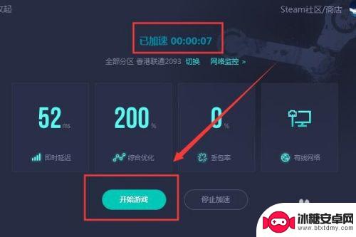 steam打不开创意工坊-118 steam创意工坊打不开报错-118怎么办