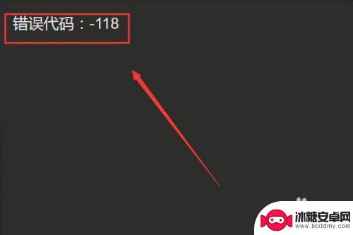 steam打不开创意工坊-118 steam创意工坊打不开报错-118怎么办