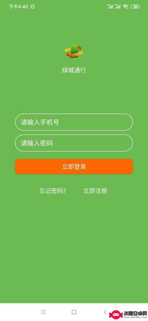 手机怎么识别老年卡 NFC功能手机老年卡年审