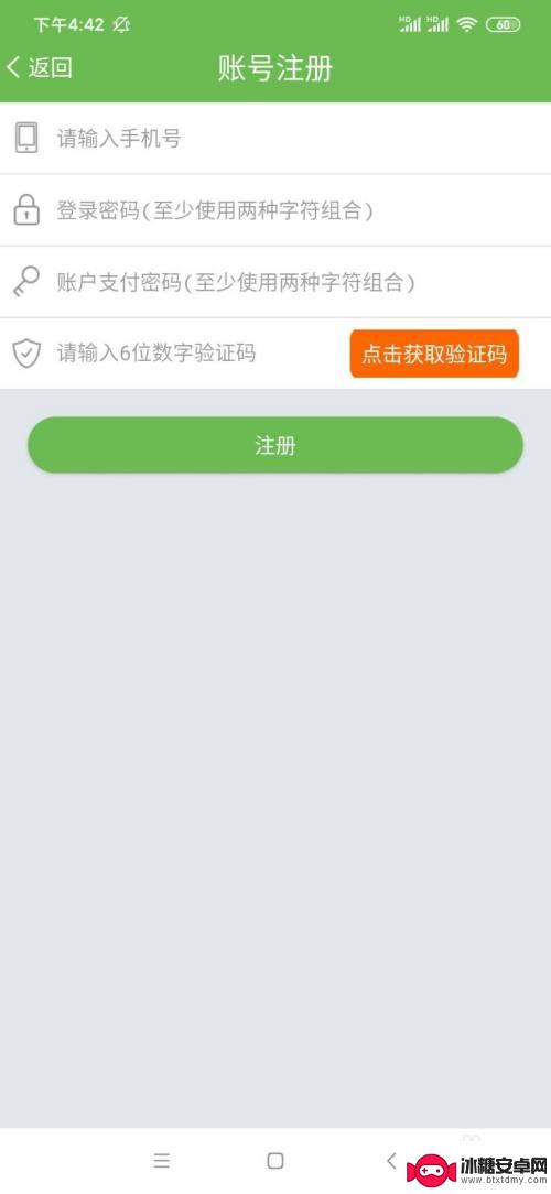 手机怎么识别老年卡 NFC功能手机老年卡年审