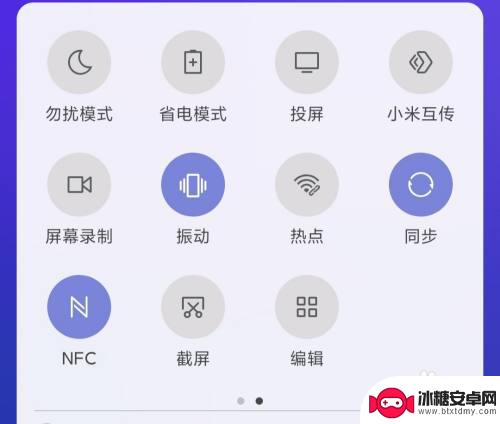 手机怎么识别老年卡 NFC功能手机老年卡年审