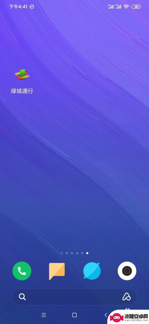 手机怎么识别老年卡 NFC功能手机老年卡年审