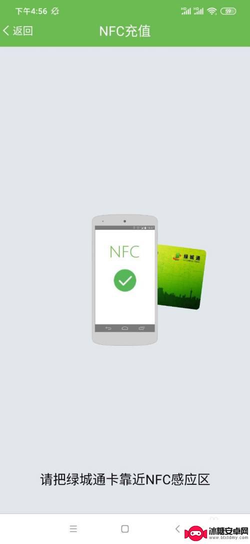 手机怎么识别老年卡 NFC功能手机老年卡年审