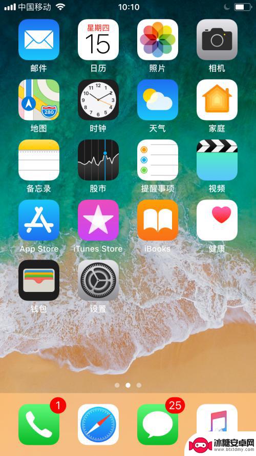 苹果6手机怎么更新系统版本 苹果iPhone6如何升级系统