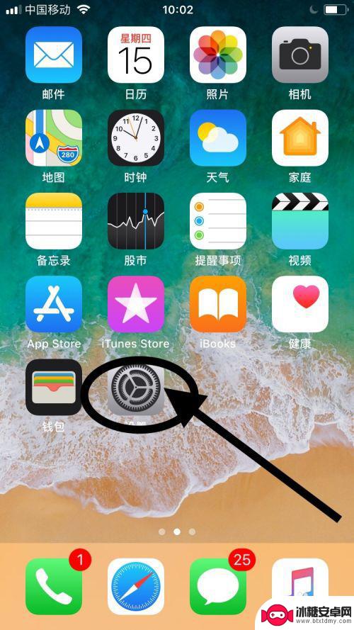 苹果6手机怎么更新系统版本 苹果iPhone6如何升级系统