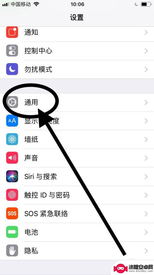 苹果6手机怎么更新系统版本 苹果iPhone6如何升级系统