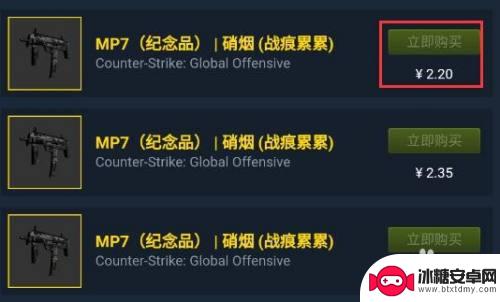 在steam上怎么购买皮肤 Steam如何购买游戏皮肤