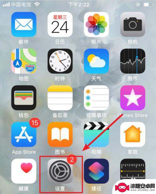 苹果手机唤醒字怎么设置 苹果ios12怎么设置Siri唤醒语