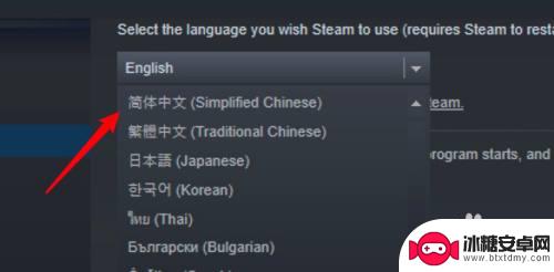 steam变英文 steam语言设置变成英文了怎么办