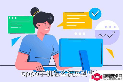 oppoa11手机如何投屏到电视 oppoa11x投屏到电视的方法