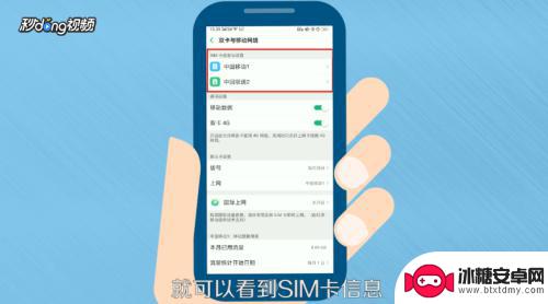 怎么知道手机是否双卡 双卡手机来电显示卡1还是卡2