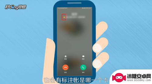 怎么知道手机是否双卡 双卡手机来电显示卡1还是卡2