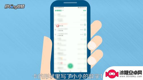 怎么知道手机是否双卡 双卡手机来电显示卡1还是卡2