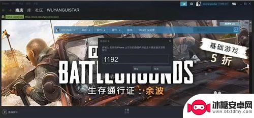 ipad能玩steam游戏吗 iPad上的Steam游戏怎么运行