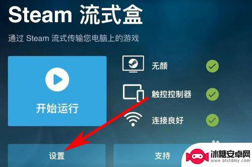 ipad能玩steam游戏吗 iPad上的Steam游戏怎么运行