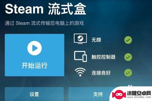 ipad能玩steam游戏吗 iPad上的Steam游戏怎么运行