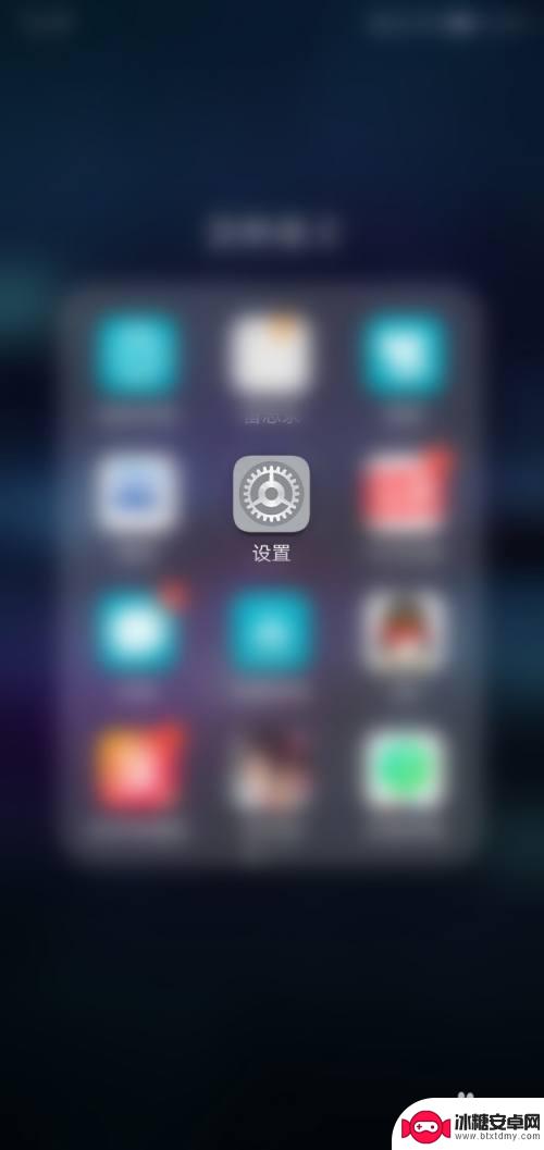 华为nova7pro手机变黑白怎么调过来 华为nova7屏幕变成黑白色怎么办