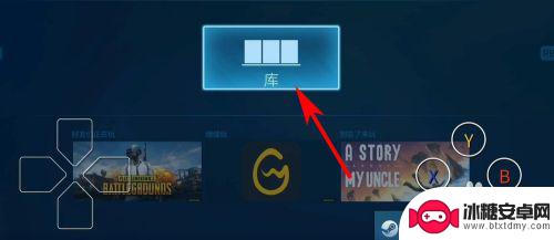 ipad能玩steam游戏吗 iPad上的Steam游戏怎么运行